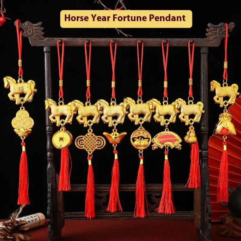

1/8Pcs 2026 Year Of The Horse Wall Hanging Ornament New Year Lucky Decor Outdoor Housewarming Green Plant Potted Small Pendant