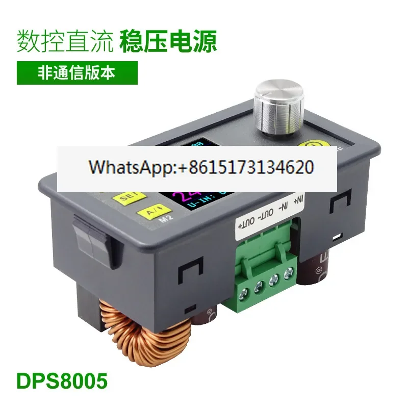 DPS8005 CNC DC Adjustable Voltage Regulator Module  and Current Meter Display