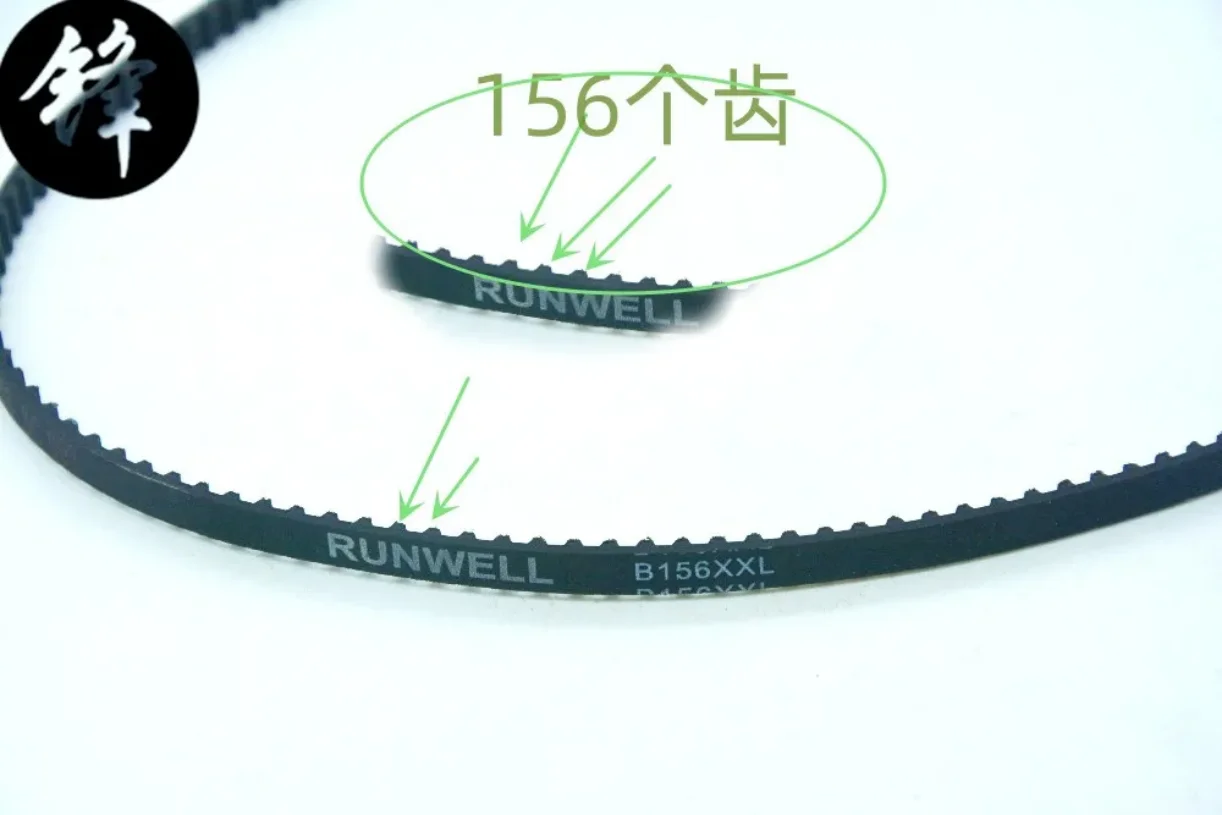 SEWING MACHINE BELT B156XXL FOR SINGER 2250 2259 8280 1507 THE LENGTH IS 51CM AND WIDTH IS 5MM