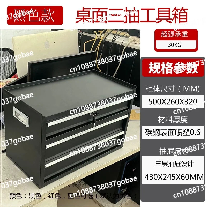 Tool storage cabinet office measuring tool working station assembly line finishing iron box for auto repair workshop