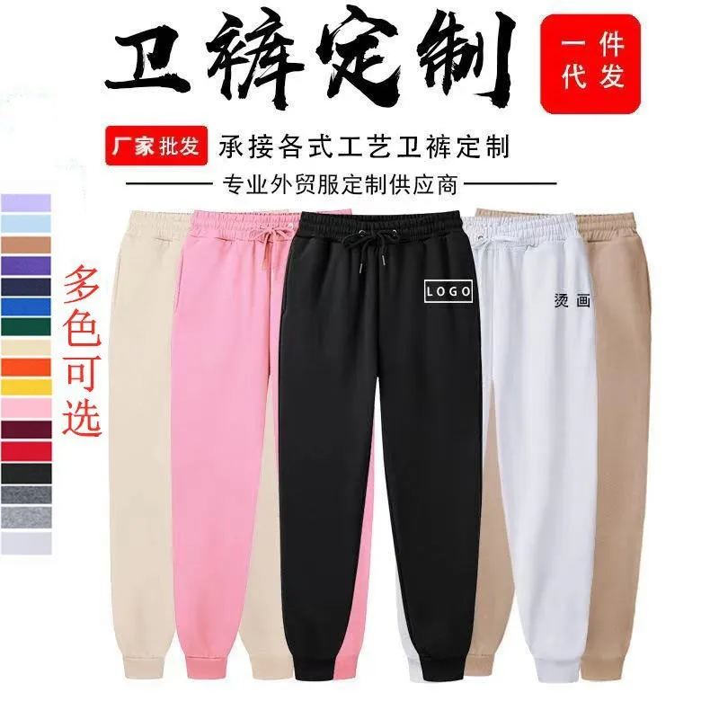 Sweatpants Men's Loose Tie Trousers Fleece Fitness Running Casual Pants Small Sweatpants
