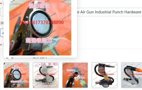 Factory Direct SONO Magnetic Base Air Gun Industrial Punch Hardware Pneumatic Blower Cleaning Tool