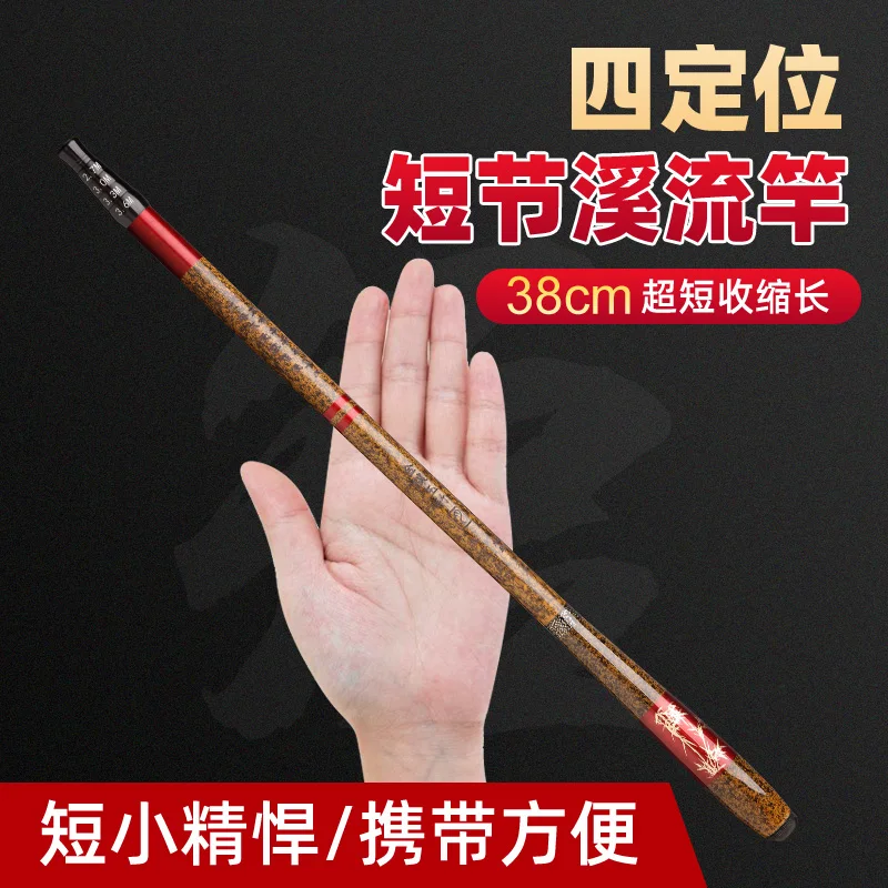 1.5/1.8/2.1/2.4/2.7/3/3.3/3.6/3.9/4.2M Ultra short fishing rod, stream rod, carp, 19 tone ultra light and hard mini portable