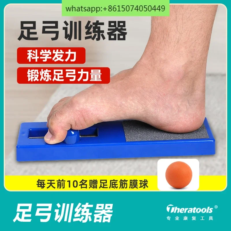 Flat Foot Arch Trainer Toe Grip Plantar Muscle Strength Rehabilitation Correction Stretching Artifact Female Ballet