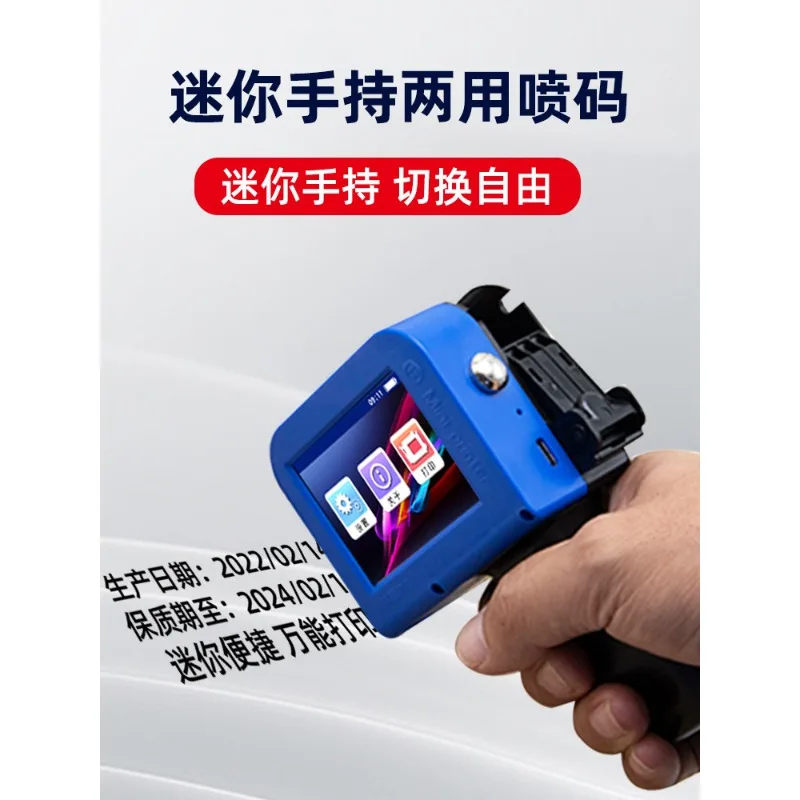 Mini Inkjet Printer, Handheld Small Intelligent Coding Number, Automatic Change To Production Date Number Printing Machine