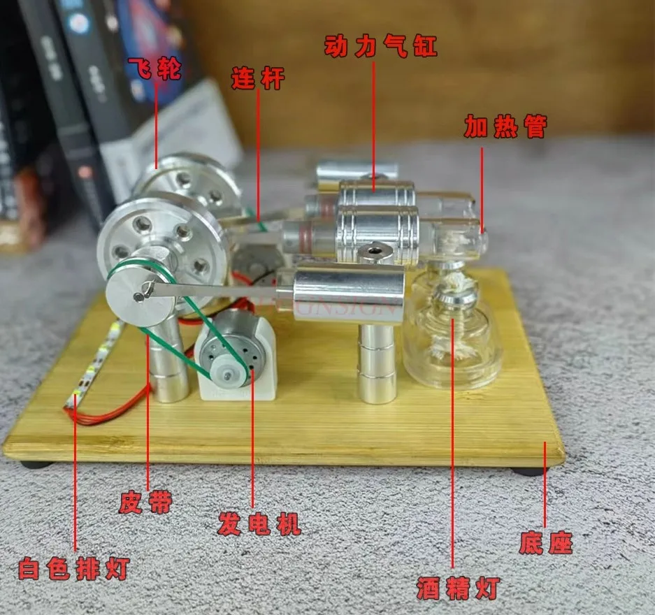 Modèle de générateur de moteur Stirling, mini micro, expérience scientifique haute puissance, équipement de mécanique