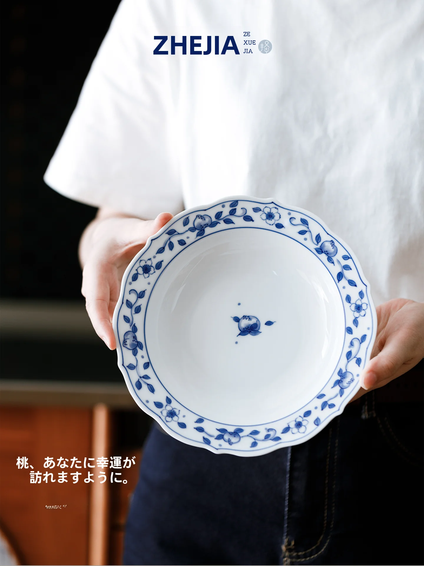 

Красивая керамическая тарелка с подглазурной росписью, расписанная вручную, из фарфора Цзиндэчжэнь, с цветочным узором, пригодна для мытья в посудомоечной машине