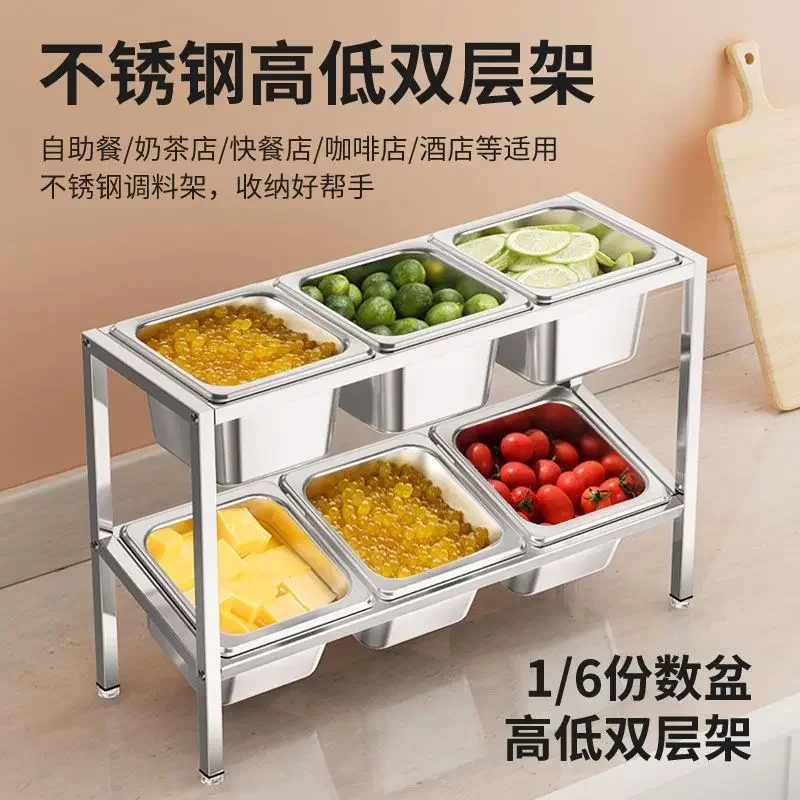 1/6 flat double-layer portion basin shelf, fruit powder grid, seasoning grid