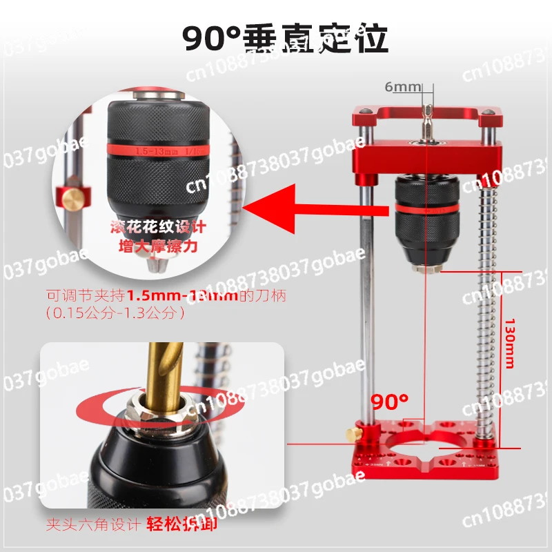 Hand Electric Drill Bracket Handheld Bench Drill Bracket Drilling Machine Multifunctional Woodworking 35 Hinge Opening