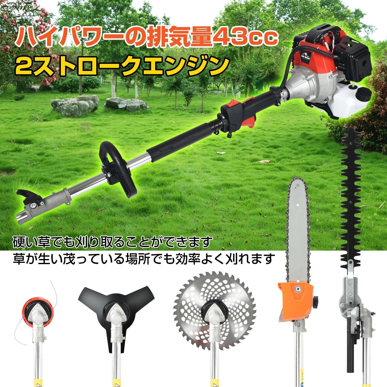 エンジン草刈り機」の人気商品一覧・価格比較 - 価格.com
