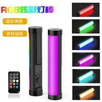 LUXCEO RGB LED Video Fill Light Colorful Handheld Professional Photo LED Flash Light Speedlight Photographic Lighting