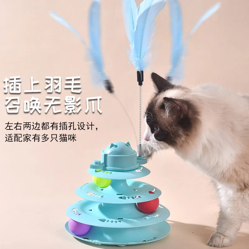 New Macaron Four-layer Turntable Interactive Self-hi Toy Educational Cat Toy