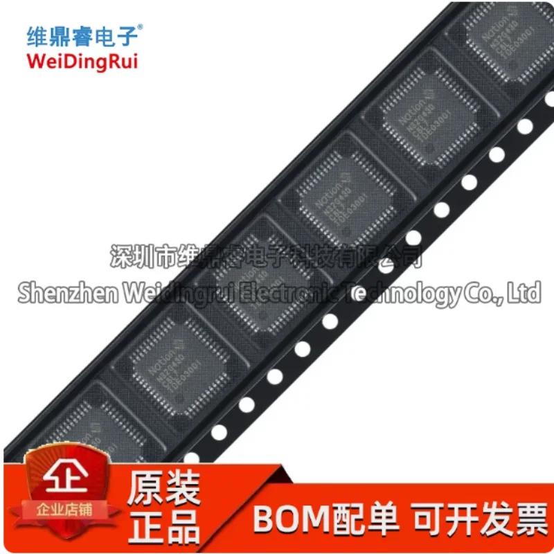 Original genuine N32G430C8L7 LQFP-48 ARM Cortex-M4 32-bit microcontroller MCU