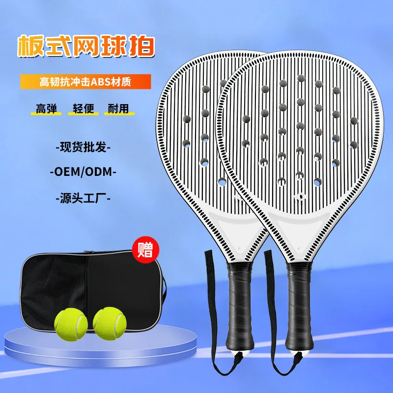 New Cross-border Plate Tennis Racket Anti-skid Handle High Elastic Racket Surface Outdoor Parent-child Sports