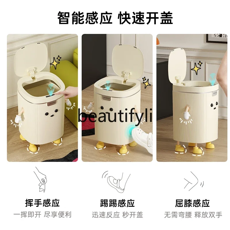 Intelligent induction trash can high value creative living room bedroom bathroom electric cute