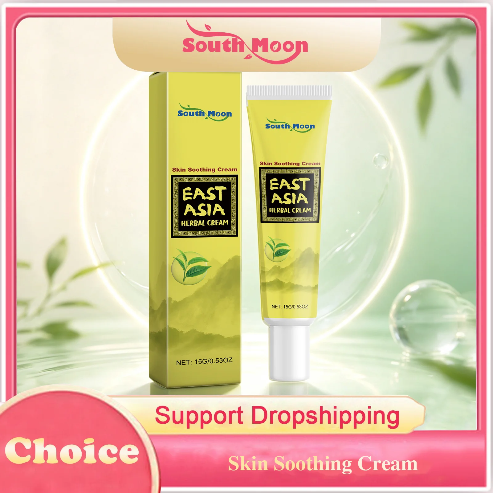 South Moon Skin Soothing Cream Relieve Skin Irritation Restore Skin Barrier Improve Dry Skin Deep Nourishing Moisturizing Cream