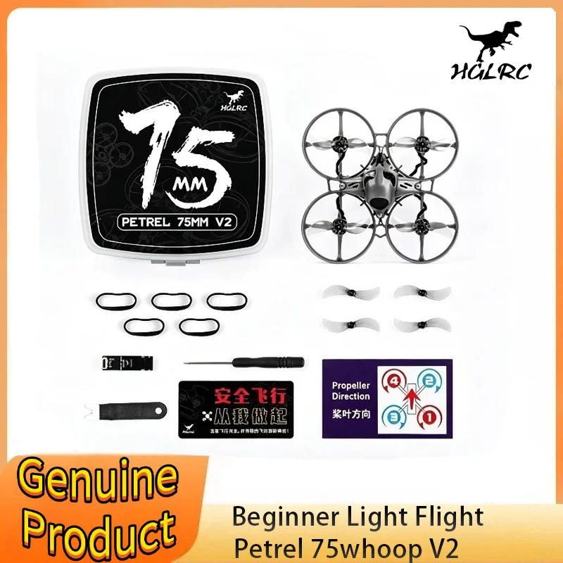 HGLRC Petrel 75 Whoop V2 Tinywhoop FPV Drone SPECTER 10A AIO 0802 21000KV Brushless Quadcopter for FPV Beginners