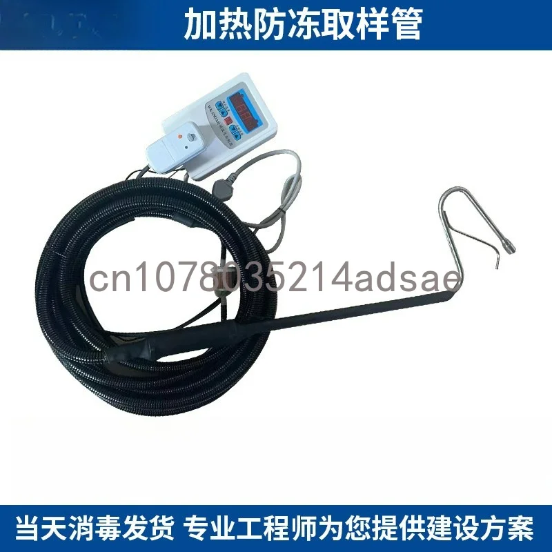 Exhaust Gas Sampling Probe with Handle & Plug Cap, for Vehicle Emission Analyzer, Environmental Detection