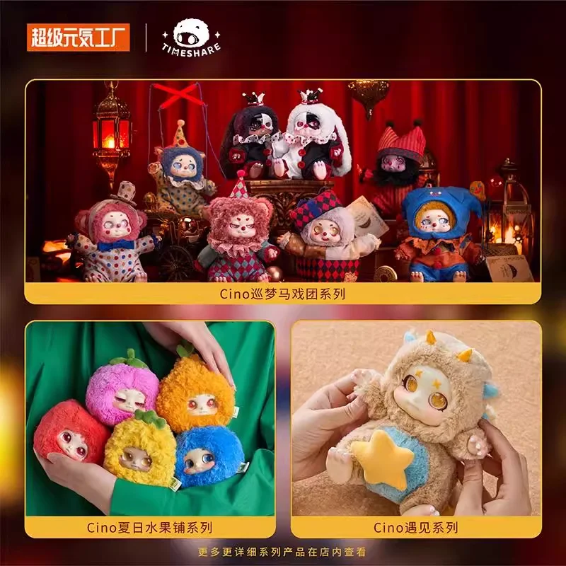 Echte Cino Dreamland Circus Serie Plüsch Blind Box Spielzeug Nette Action Anime Figur Kawaii Mystery Box Modell Designer Puppe Geschenk