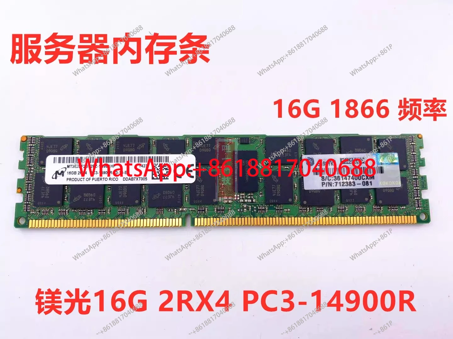 16G PC3-14900R 1866 2RX4 DDR3 server memory stick REG ECC