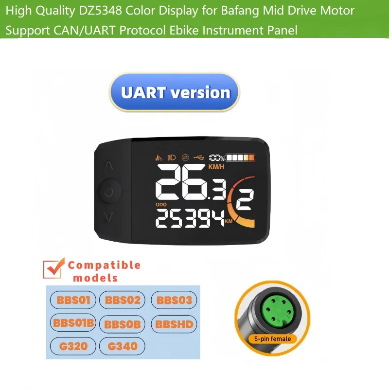High Quality DZ5348 Color Display for Bafang Mid Drive Motor Support CAN/UART Protocol Ebike Instrument Panel