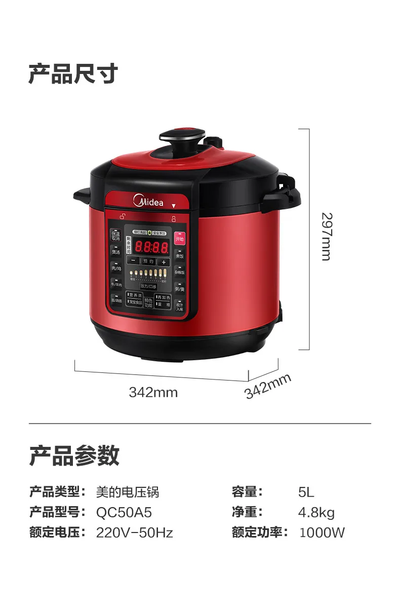 ميديا قدر الضغط الكهربائي المنزلي الذكي 5 لتر قدر الضغط الكهربائي المزدوج الصفراوي أوتوماتيكيًا بالكامل