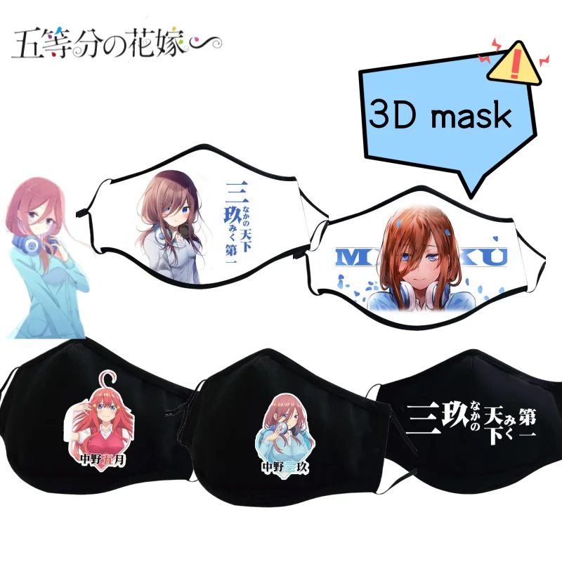 

The Quintessential Quintuplets Nakano Ichika Nino Miku Cartoon Pattern Printed Dustproof Breathable Mask Personalized Face Mask