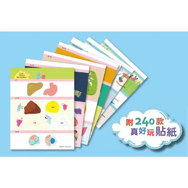Play STEAM With Stickers Situational Learning Encyclopedia The Favorite Of Children Aged 310 With 240 Interactive Stickers Adven