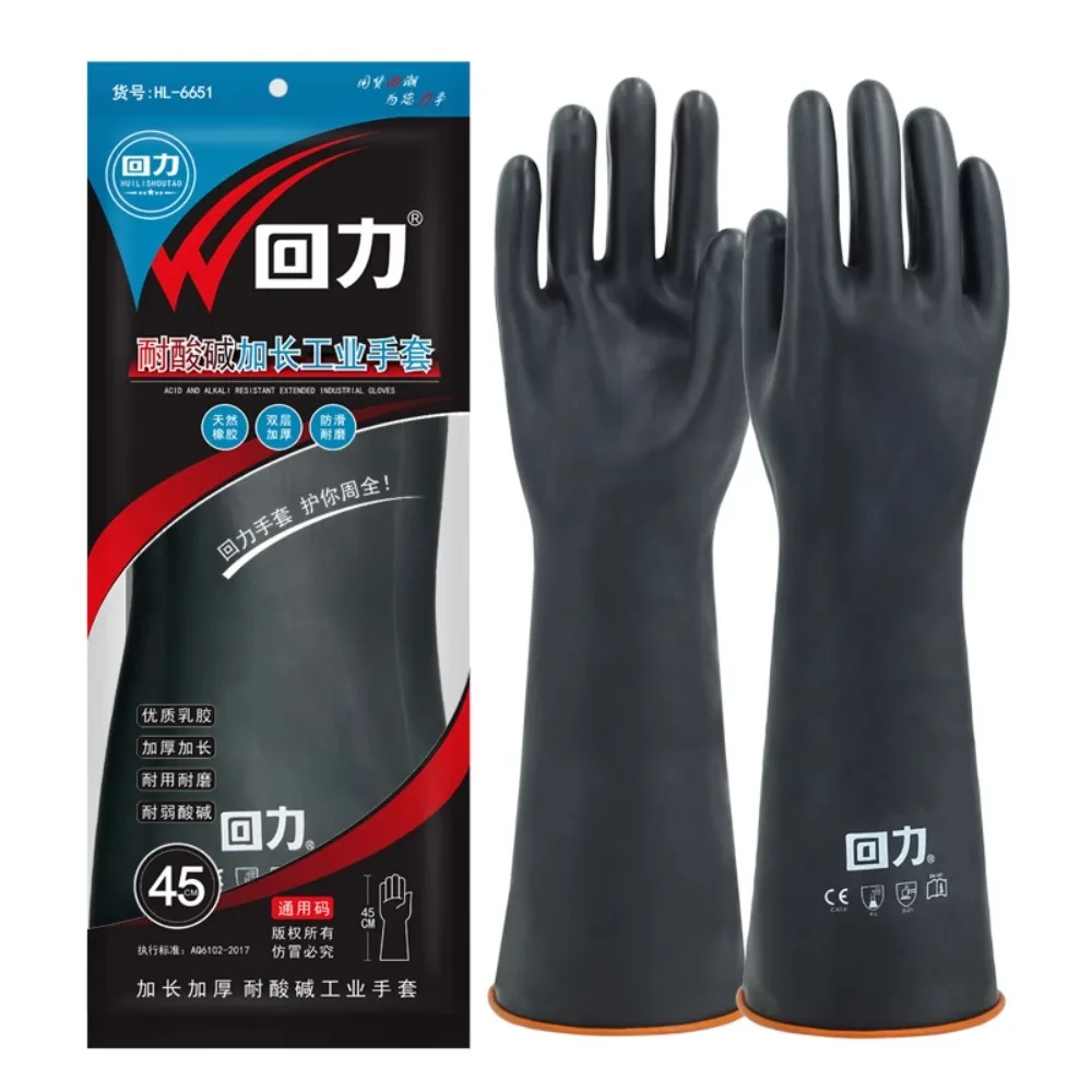 

Acid alkali resistant rubber industrial gloves thickened lengthened anti-corrosion chemical industrial latex gloves durable