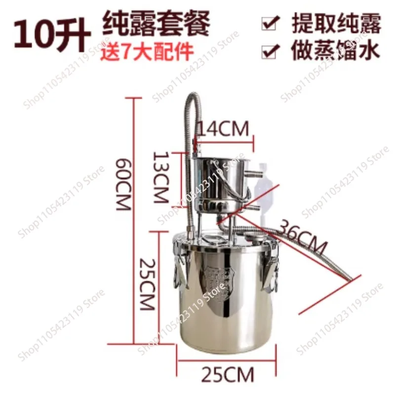 Household small brewing equipment Distiller Hydrosol machine Distilled water Baijiu equipment Brandy machine