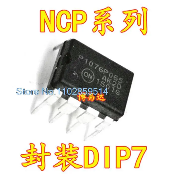 

5 шт./партия NCP1076P065 NCP1075P065 NCP1077P065 DIP7 IC