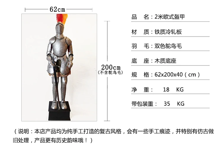 Armor Knight Metal Ornament/European Medieval Samurai Shield/Bar Coffee Western Restaurant Iron Decoration