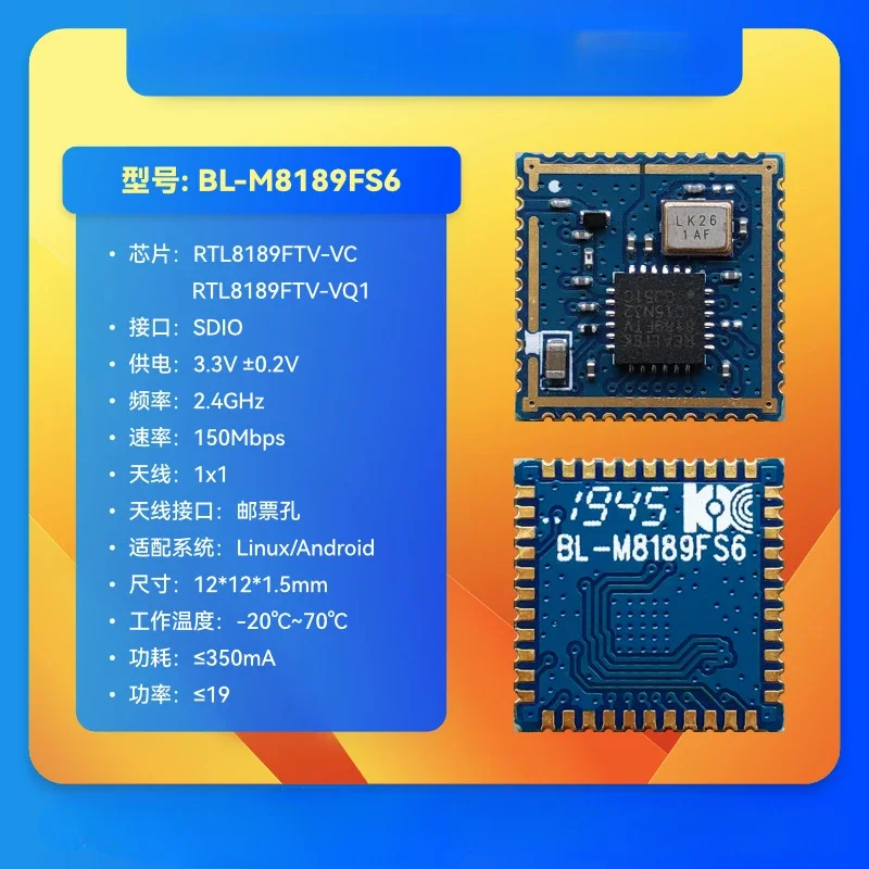 BL-M8189FS6 Sans Fil transmission d'image RTL8189FTV décodeur Balayeuse wifi module 2.4G Android box