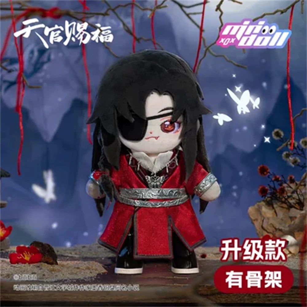 Limited Tian Guan Ci Fu Official Original Ghost King Hua Cheng Xie Lian Plush 20cm Doll Toy Clothes Suit Cosplay Cute Blessing C