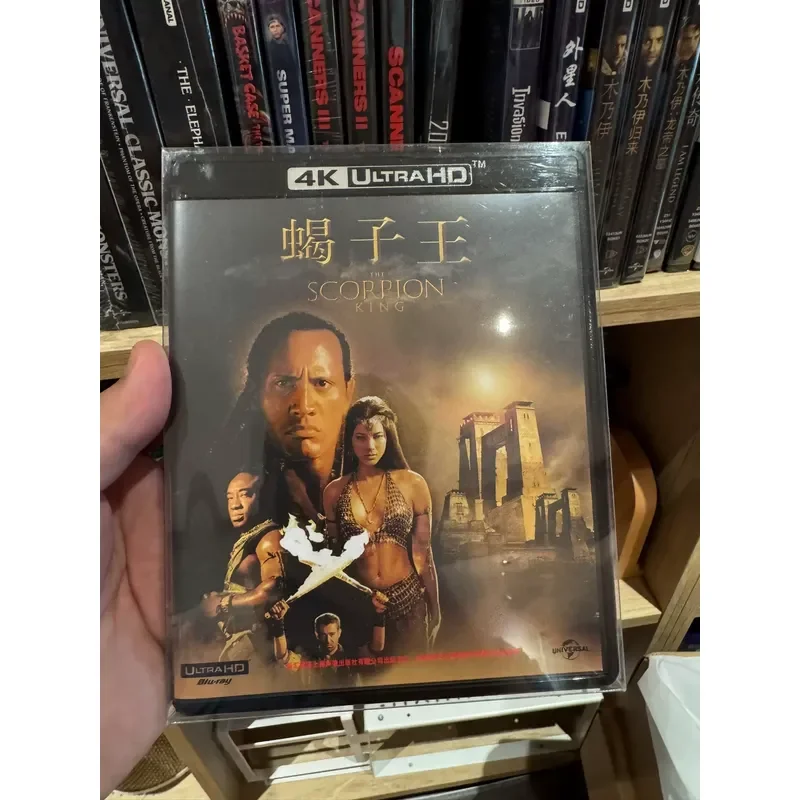 Scorpion King 4K Blu ray Disc Chinese Version with Subtitles Opened Intact No Scratches Support