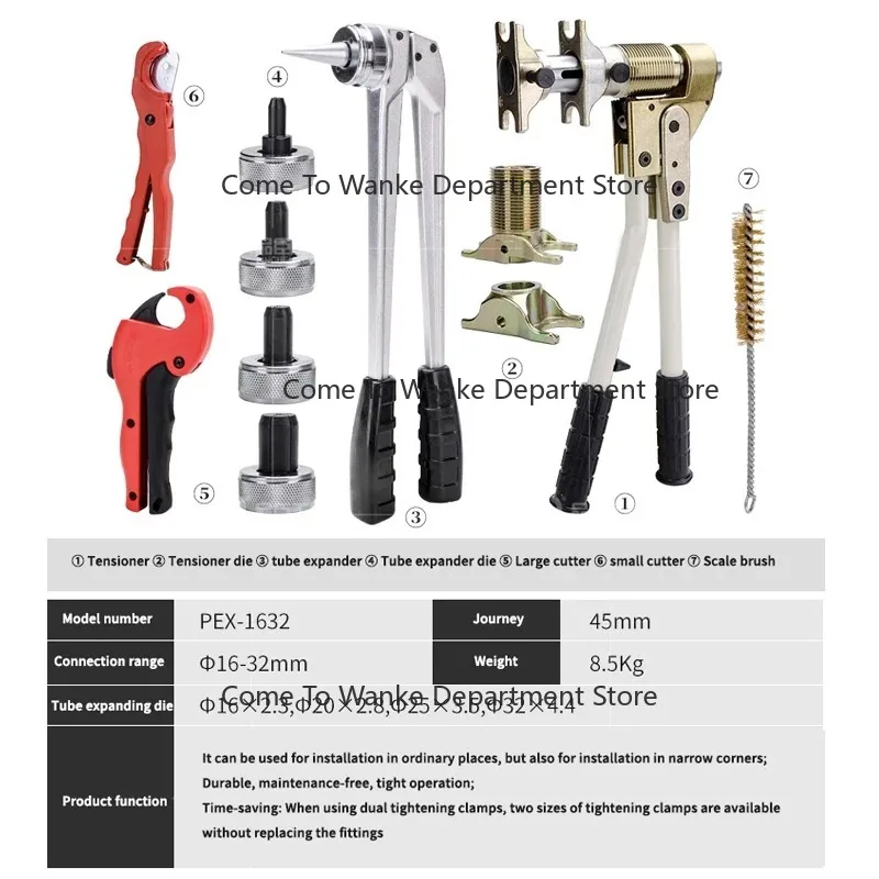 PEX-1632 Tensioner Sliding Pliers Range 16-32mm Pipe Compression Expansion Plumbing Tools Cutting Pulling Clamping Crimping Set