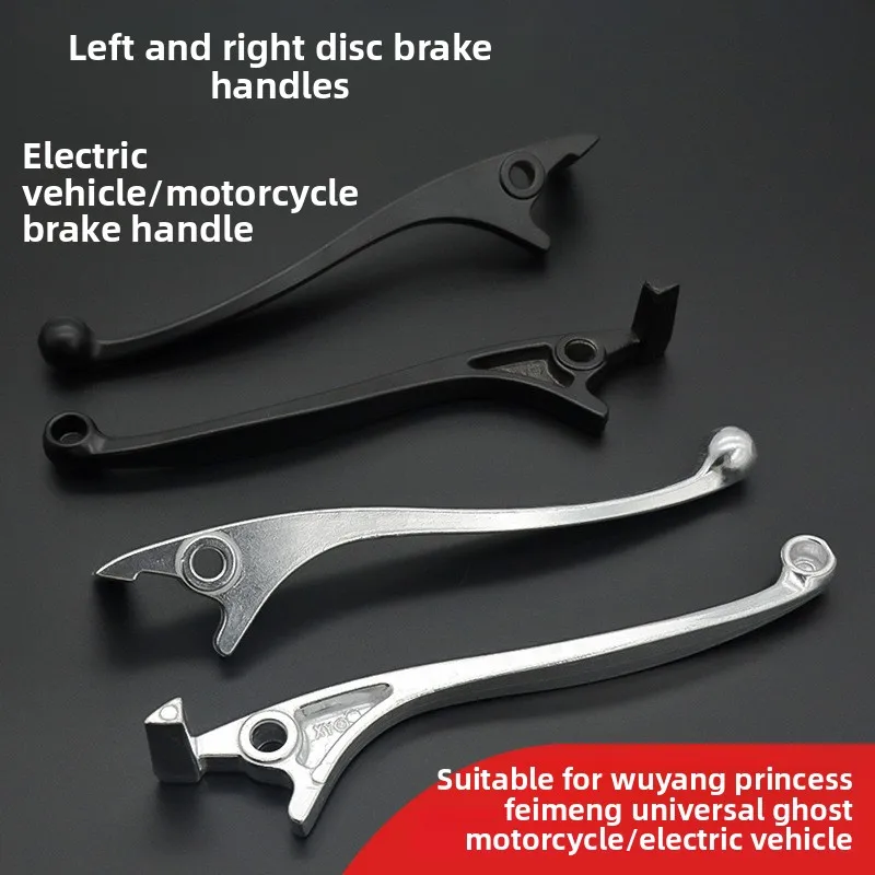 

Universal Bike Brake Lever - Durable Aluminum Alloy Brake Handle for Mountain Bike/Road Bike/City Bike, Easy Installation