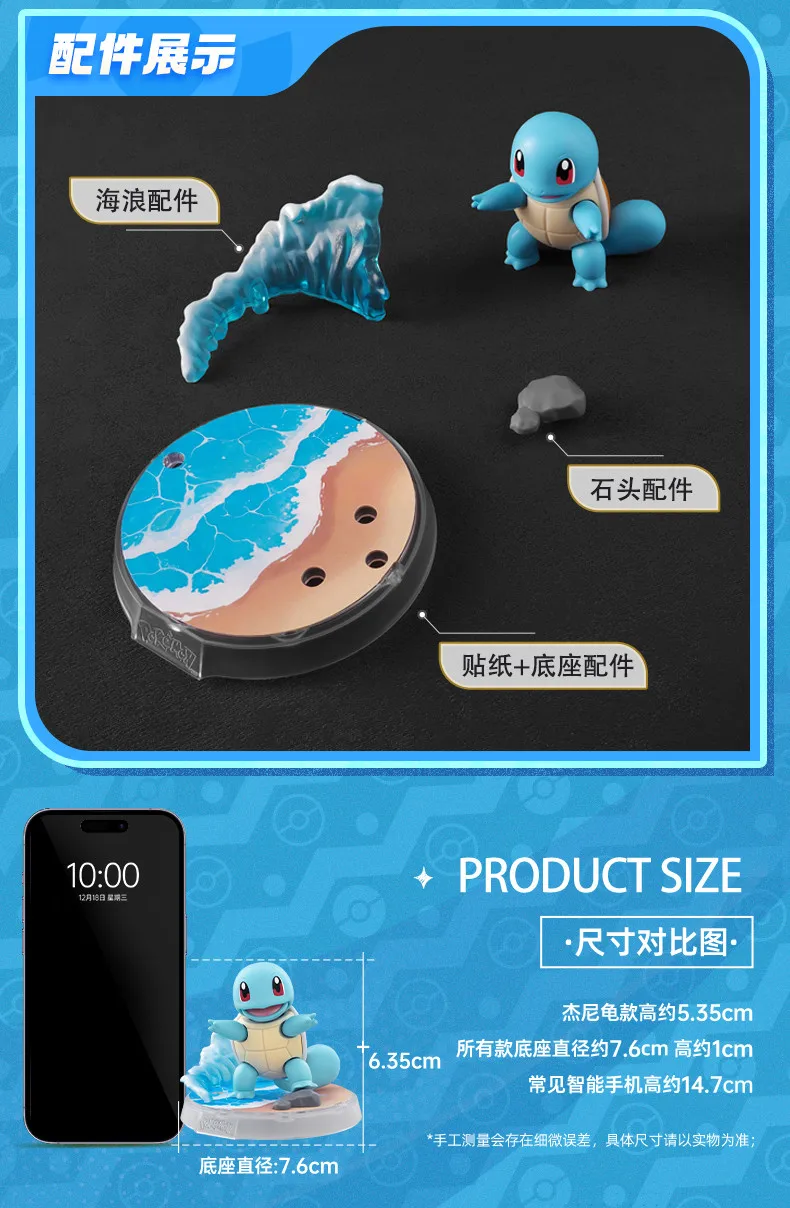 BLOKEES Pokemon Figure Pikachu Bulbasaur Squirtle Charizard Eevee Ceruledge Greninja Action Figure Toys Collect Christmas Gift