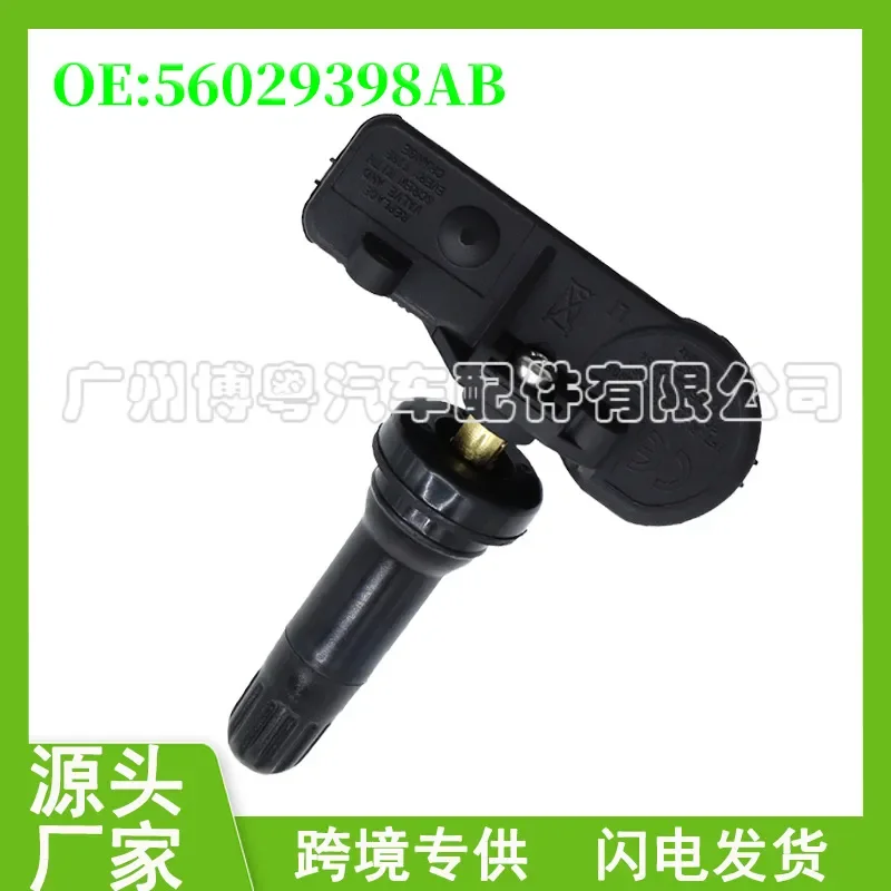 

Tire Pressure Sensor for Dodge New Kuwei Fiat Feiyue JEEP 56029398AB
