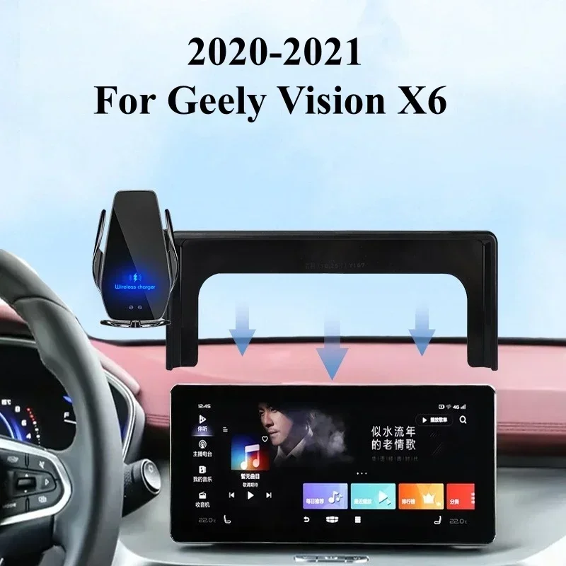 

2019-2021 Автомобильный держатель для телефона Geely Vision X6, беспроводное зарядное устройство, модификация навигации в салоне, 10,25 дюйма