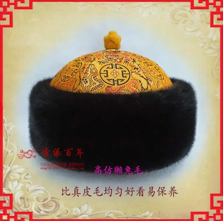 Emperor Hat Warm Chinese Ancient Qing Dynasty Men Fur Cap