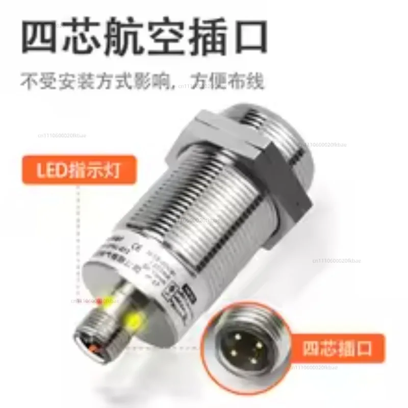 M30 plug-in proximity switch sensor 4-pin plug cable connector type metal sensor NPN/PNP normally open
