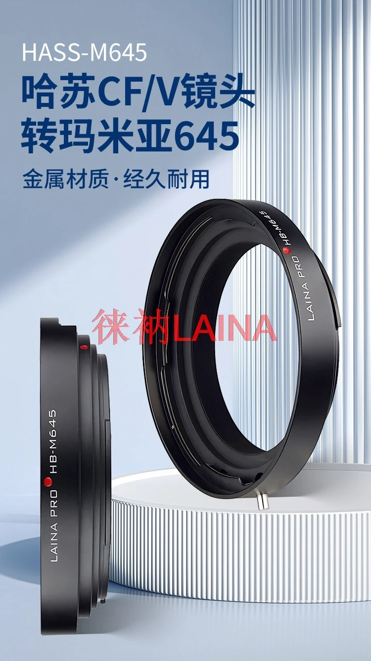 

LAINA Hass-M645 Adapter Ring Hasselblad CF V Mount Lens to Mamiya 645 M645 Medium Format Camera