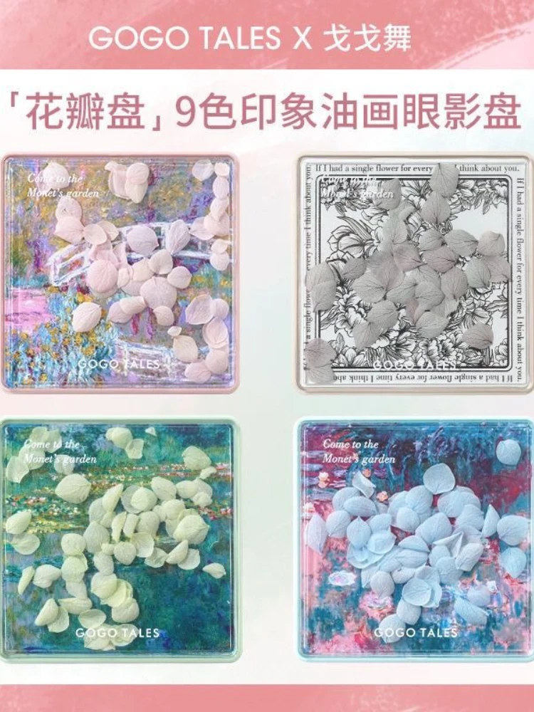 GOGO TALES GOGO DANCE Secret Garden Petal Eyeshadow القرص الصيف الحليب الشاي الأرض لهجة ماتي بيرليسسينت الترتر للنساء الفتيات