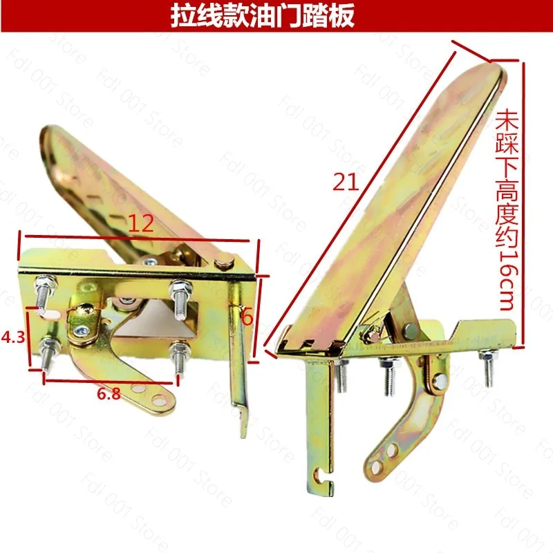 Loader Forklift  Pedal Foot on  Agricultural Vehicle Tricycle Throttle Foot Pedal Forklift Throttle Pedal