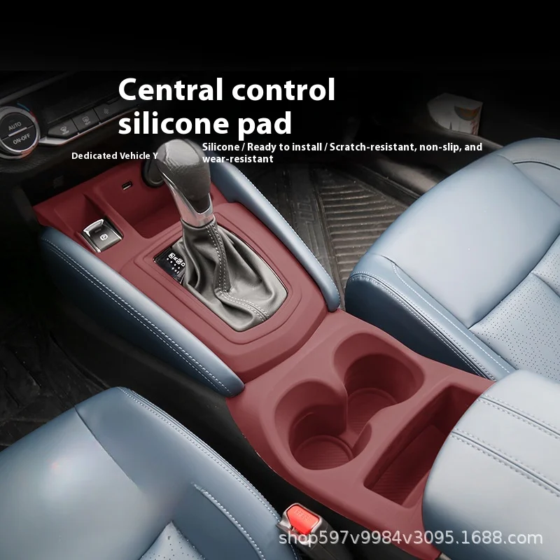 

Подходит для центральной консоли Nissan Qashqai, силиконовый защитный коврик, держатель для чашки, коврик для внутренней модификации, аксессуары