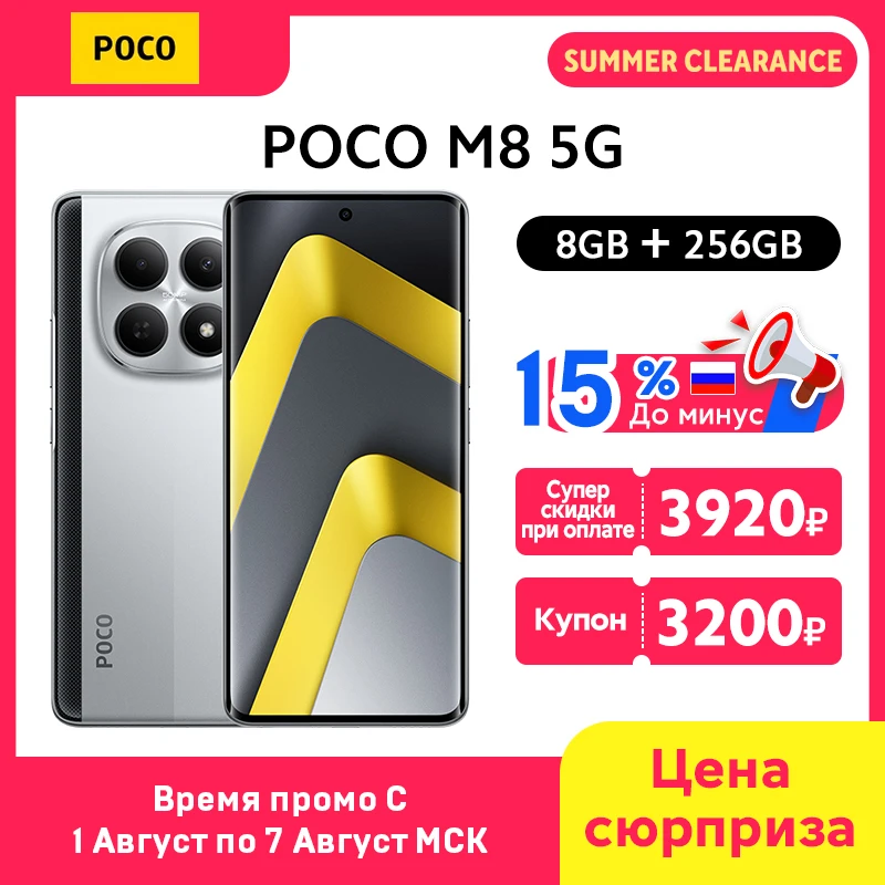 8GB 256GB Silver