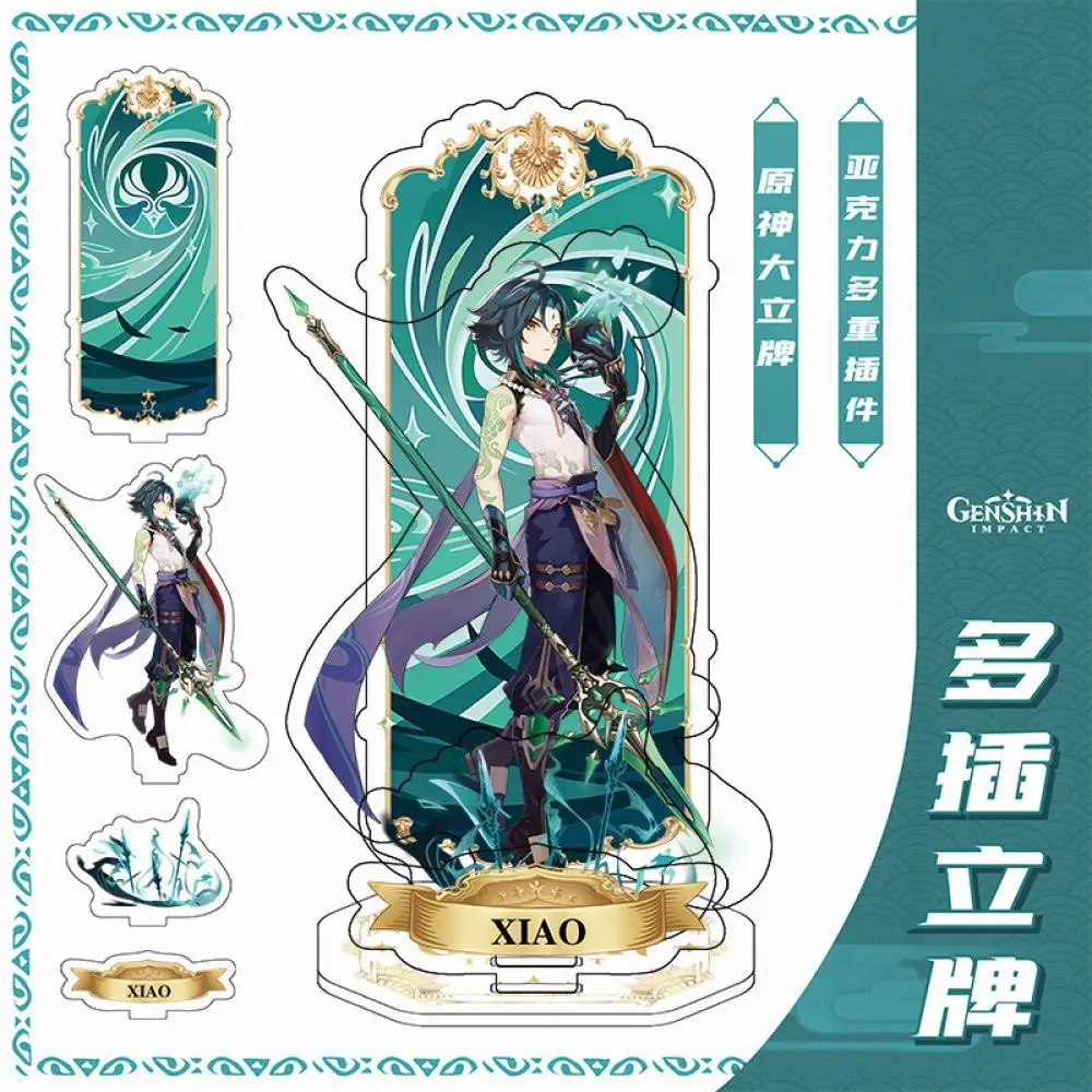 15 cm Genshin Impact Wanderer Xiao Furina Acryl Vier Stecker groß Stehende Plakette Desktop Ornament