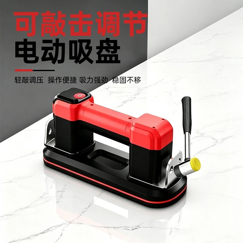 Electric Suction Cup Vacuum Automatic Replenishment Suction Cup