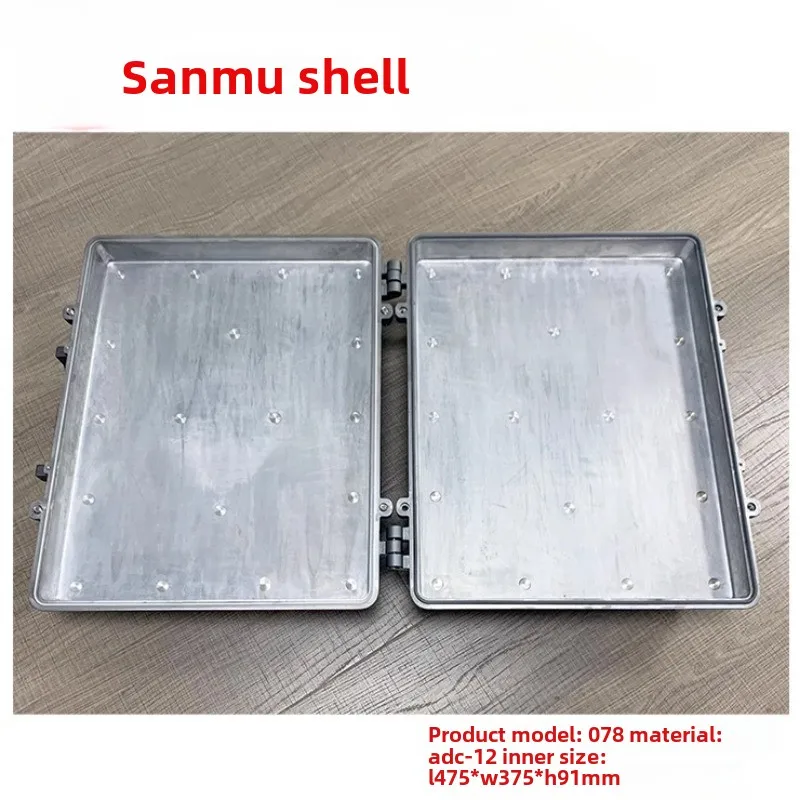 AP amplifier shell, outdoor base station shell, bridge cast aluminum shell 078:475 * 375 * 91MM